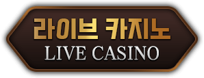 Casino Title